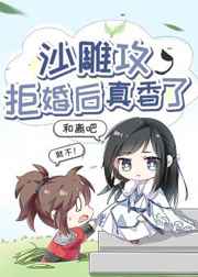 异国女郎在巴黎未删减版