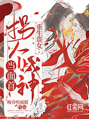 山河表里priest
