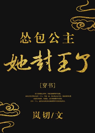 橘生淮南小说txt下载