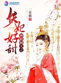 美国禁忌电影在线观看