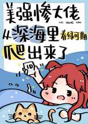 环太平洋免费观看