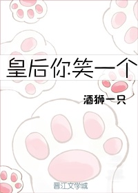潜规则之皇