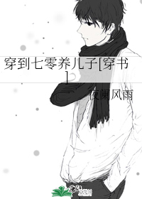 家族狂欢黄小梅 黄小霞