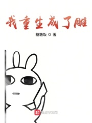 我的朋友在线视频观看