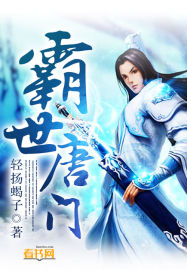 九叔归来