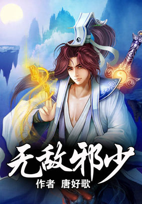 韩漫画 妖妖韩漫网