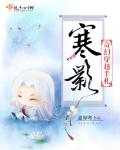 金枝玉叶电影