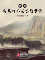 李月儿苏三的穿越古代的小说