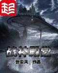 羞羞色漫下载