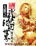 精品小说第二版主网