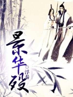 看了湿的细节肉段子
