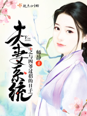 女黄人