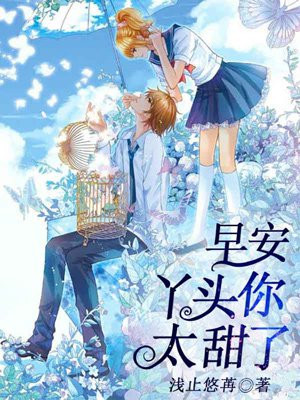 皆月未删减版本百度云