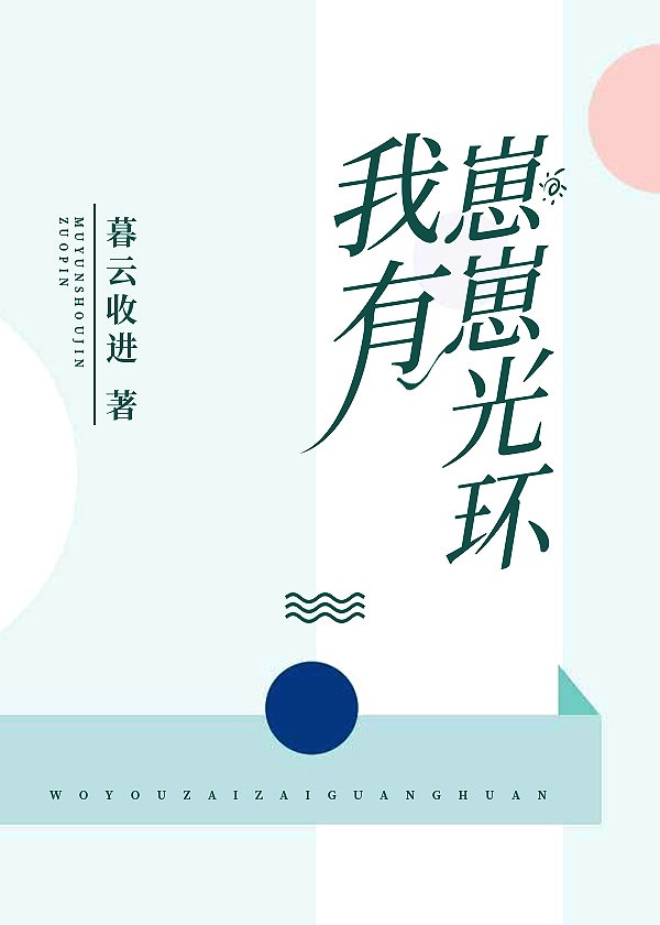 书包网h