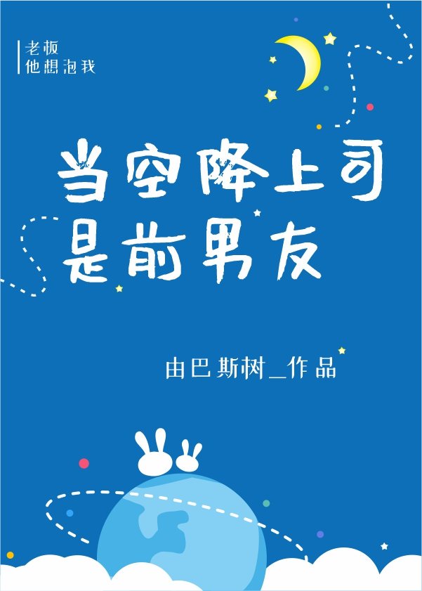 间谍过家家全集