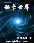 催眠少女小柔高达