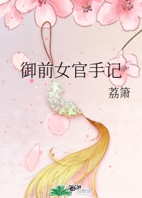 日b网站
