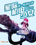 长空电影免费完整版1080