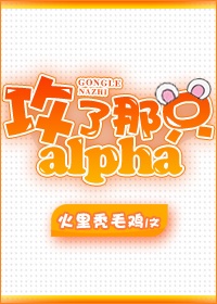 漫画第5话我的秘密跑友