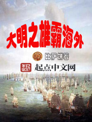 女战士受难优酷视频