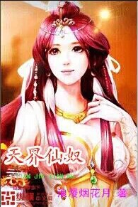 灵剑尊免费观看全集完整版动漫