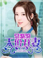 惩罚军服漫画全集