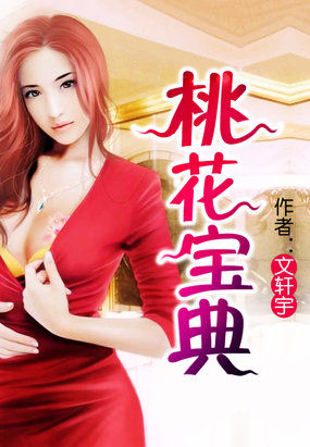 画中迷