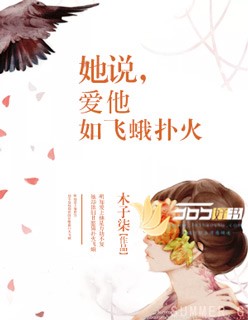 乡村大杀器龙柱类似小说