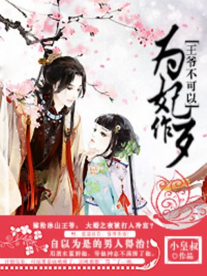 怎么回事小老弟