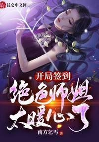 私养影帝免费阅读萧承江迟晏小说