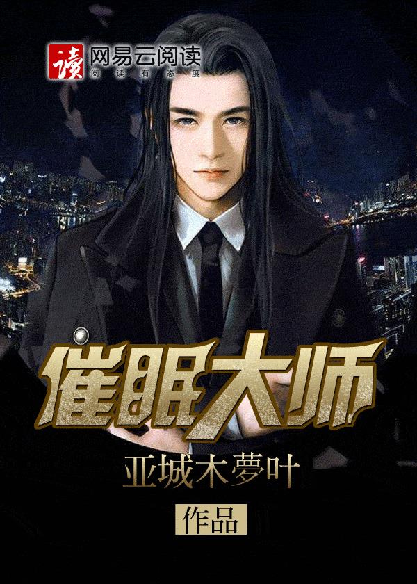 名侦探柯南之恶魔守护