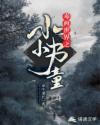 重生之慕甄小说完结