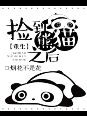 暗之末裔
