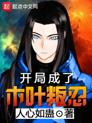 公子何时休