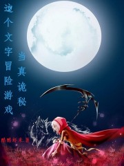 守望先锋18x视频网站
