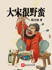 上门好女婿