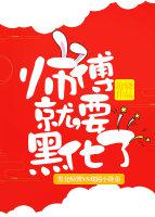 可以免费强人物软件