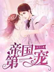 苏蕊和王洋