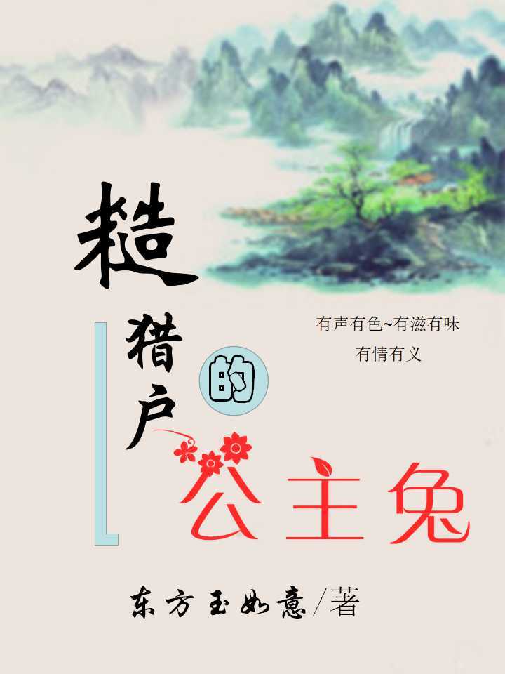 把yunvse改成
