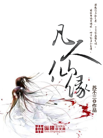 口述一女二男三p经过
