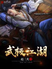 中国老女人毛茸茸