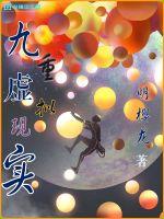 男生跟男生嘿嘿嘿漫画