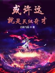 路过的一只吧