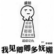 千层浪