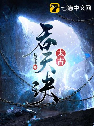 钢铁魔女5魔女的救援