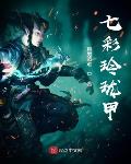 福建舰为什么叫福建舰