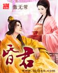 免费看美女隐私