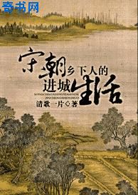 小说江山如此多娇