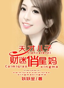 腹黑的兔子完整版
