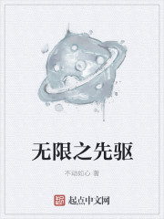 动感之星高清全集